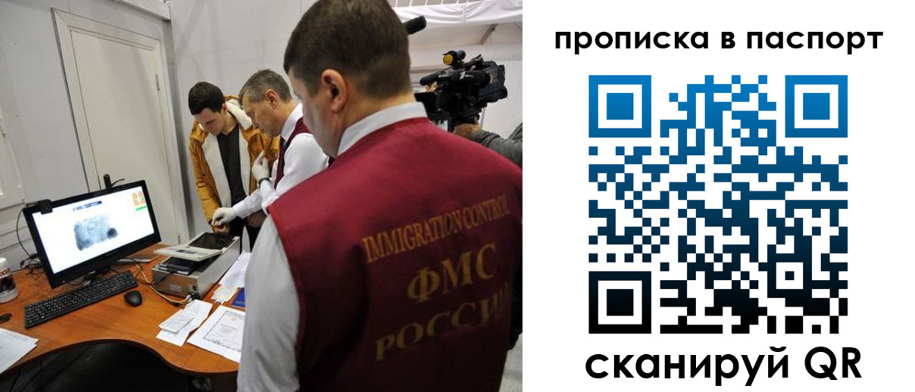 пропишу в квартире в Солнечногорске